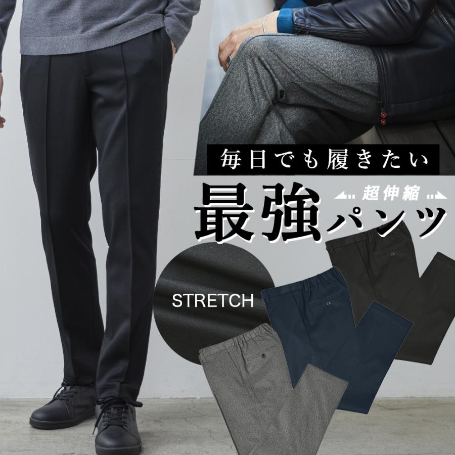 g-stage（ジーステージ） パンツ メンズ スラックス 超ストレッチ