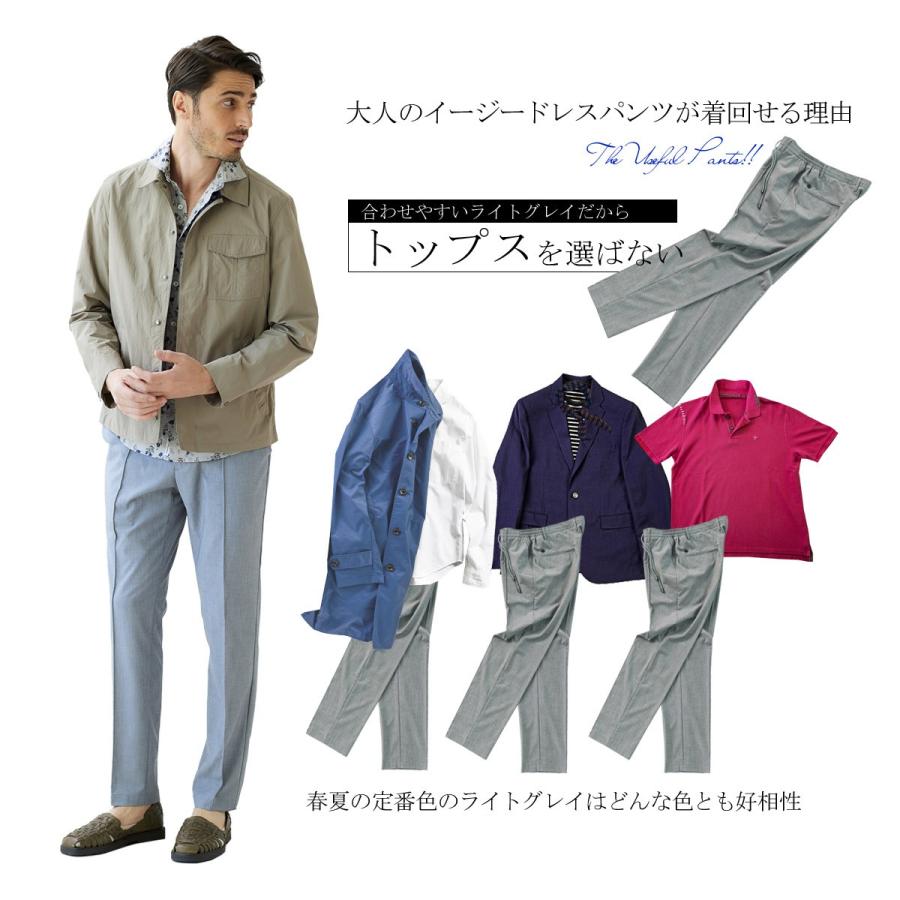 ー品販売 パンツ メンズ イージーパンツ ドレスパンツ 3シーズン ストレッチ スラックス ライトブルー ドレパン G Stage ジーステージ ゴルフ Whitesforracialequity Org