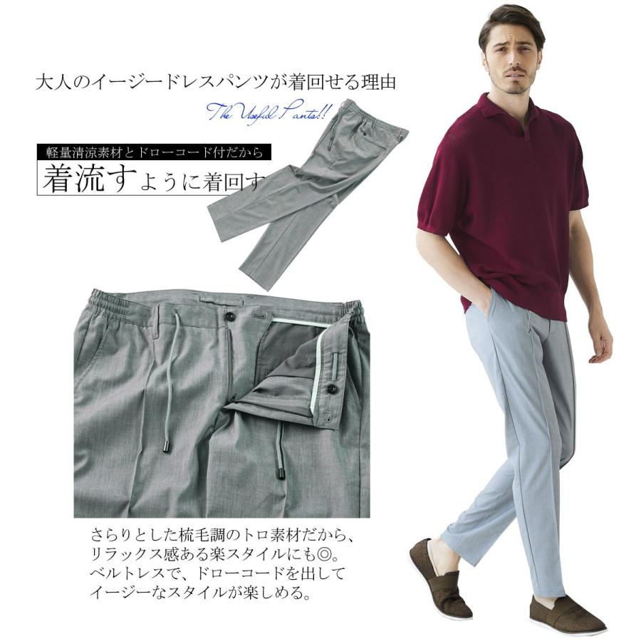 ー品販売 パンツ メンズ イージーパンツ ドレスパンツ 3シーズン ストレッチ スラックス ライトブルー ドレパン G Stage ジーステージ ゴルフ Whitesforracialequity Org