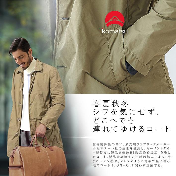 ☆セール g-stage 撥水ステンカラーコート メンズ L 48 300803