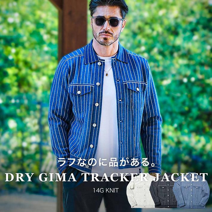 メンズ 【極美品】G-stage ジーステージ ボアジャケット 48 アメカジ