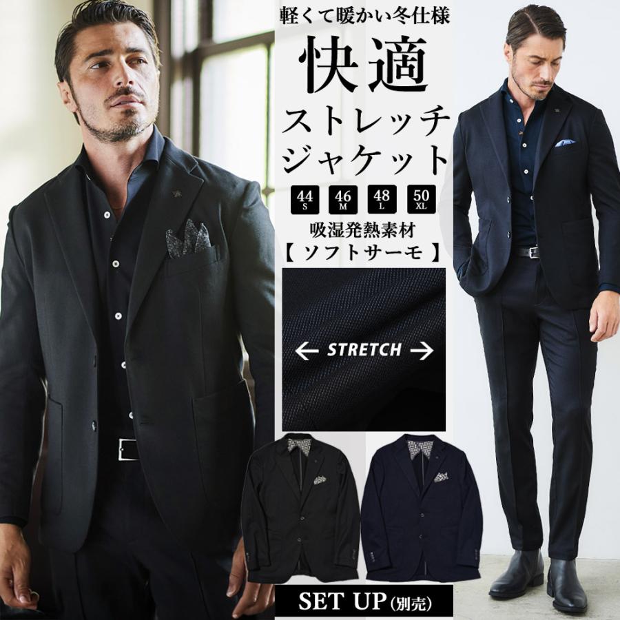 g-stage（ジーステージ） ジャケット メンズ テーラード 吸湿発熱素材