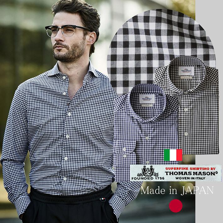 Sale イタリアシャツ メンズ ギンガムチェック 日本製 イタリア生地 ホリゾンタル Thomas Mason Gallipoli Camiceria ガリポリ メンズウエアg Stage Yahoo 店 通販 Yahoo ショッピング