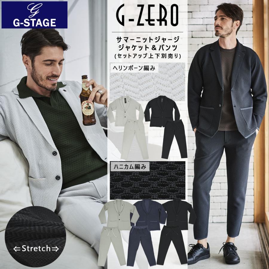 g-stage ジーステージ G-STAGE メンズ ニットジャケット ニット g-stage ジーステージ G-STAGE メンズ ニットジャケット ニット