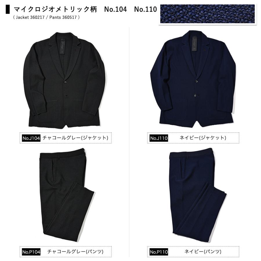 g-stage（ジーステージ） セットアップ メンズ 春 夏 ニットジャケット