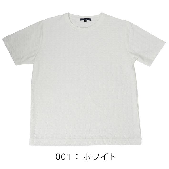 Tシャツ メンズ カットソー ストレッチ ヘリンボーン ジャガード織り クルーネック 半袖 541505 G-stage ジーステージ｜g-stage-y｜10