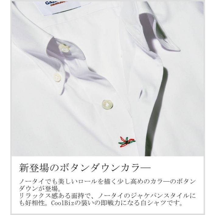 Gallipoli camiceria 在庫限りSALE イタリアシャツ 44サイズ・52サイズ