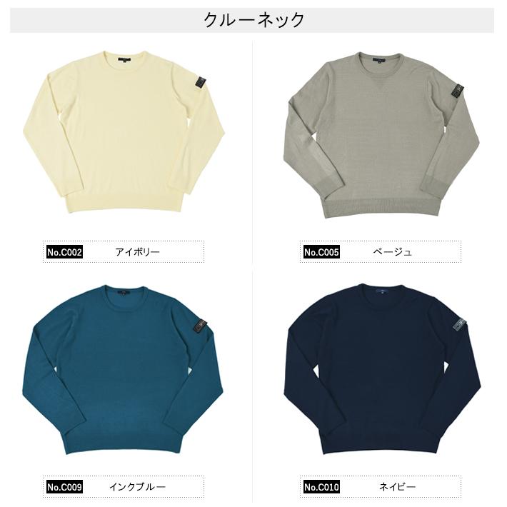 g-stage（ジーステージ） ニット メンズ セーター ハイネック モック