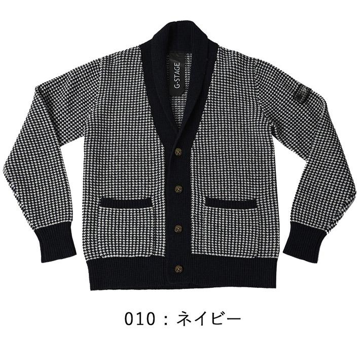 ジーステージ G-STAGE 最終SALE2/28迄 メンズ カーディガン イタリアン  