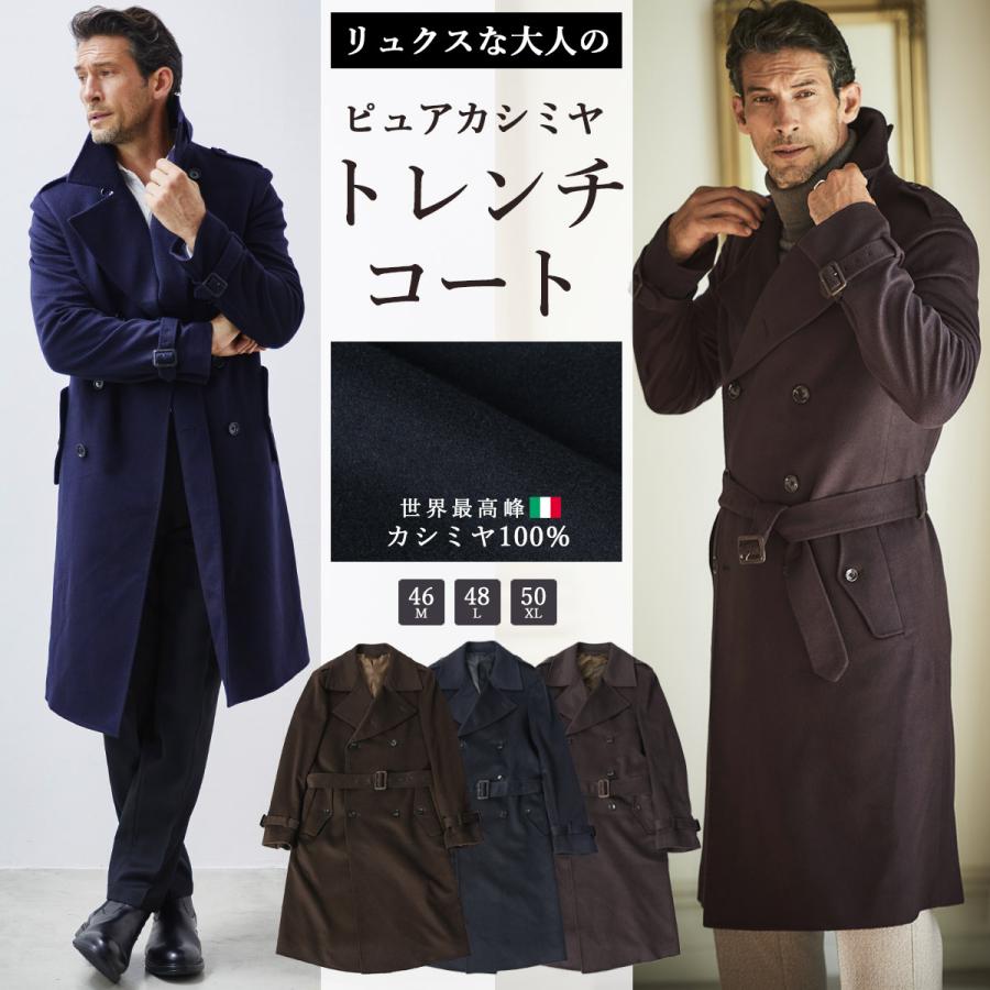 g-stage TIME SALE ジーステージ G-STAGE メンズ カシミヤ100 g-stage TIME SALE ジーステージ G-STAGE メンズ カシミヤ100