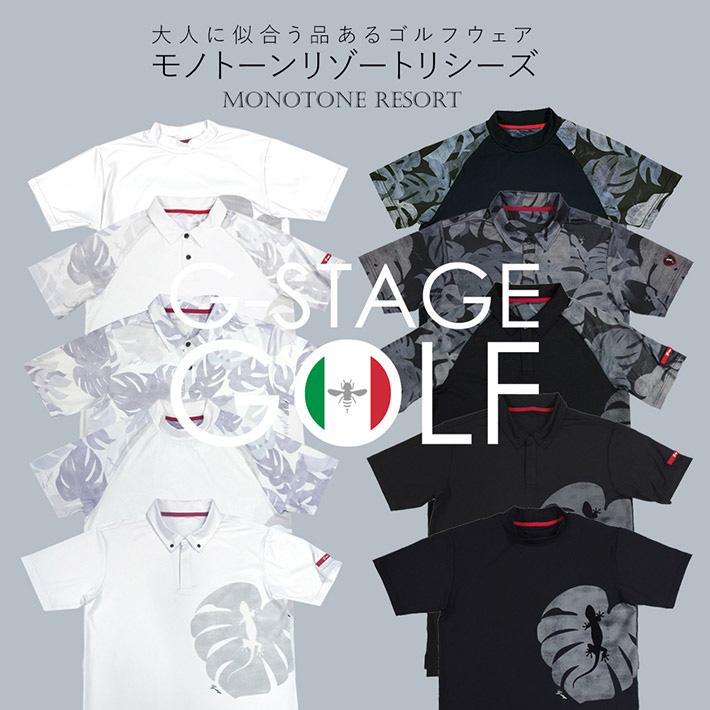 ゴルフ Tシャツ ポロシャツ カットソー メンズ モックネック ゴルフ ストレッチ ギフト 821511 G-stage ジーステージ｜g-stage-y｜14