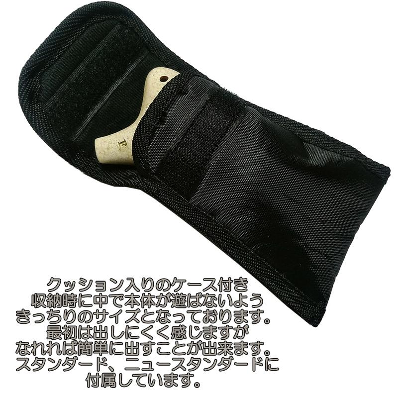 TiAmo Ocarina T-NSFWH ティアーモ オカリナ ニュースタンダード