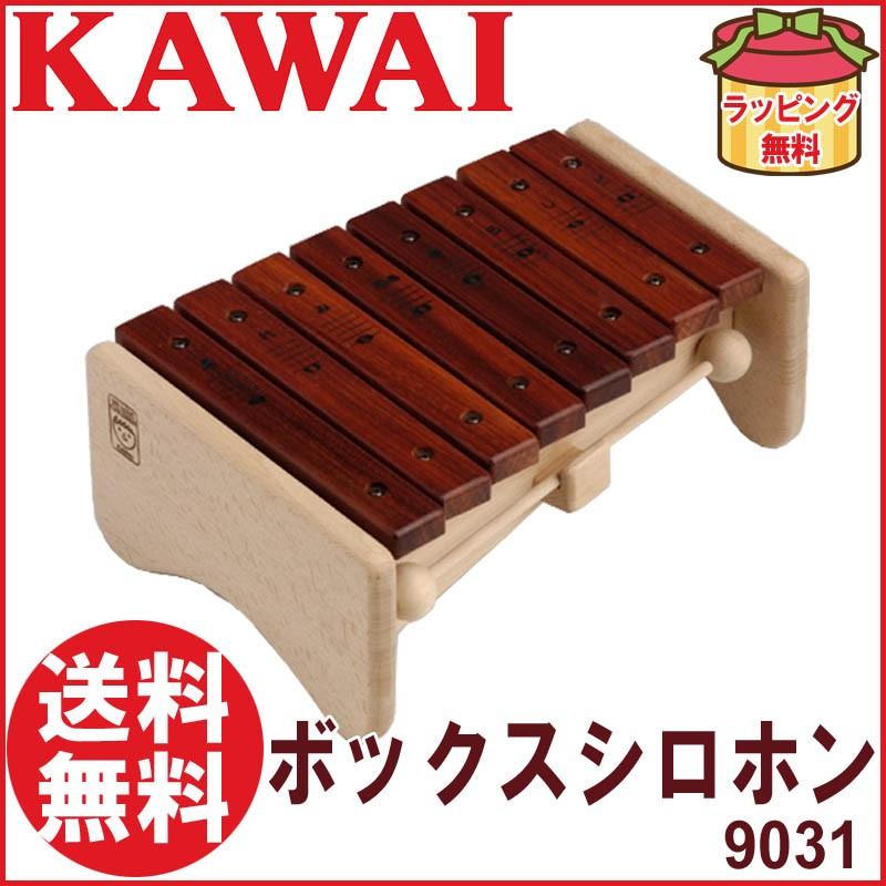 カワイ ボックスシロホン 9031 木琴 もっきん シロホン 楽器玩具 おもちゃ KAWAI :1507:G-Store 店  - 通販 - 