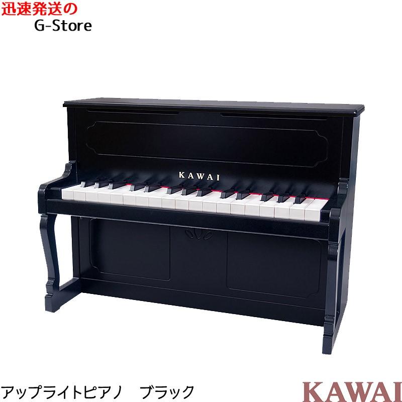 カワイ ミニピアノ アップライトピアノ 1151 ブラック 楽器玩具 おもちゃ ピアノ KAWAI｜g-store1