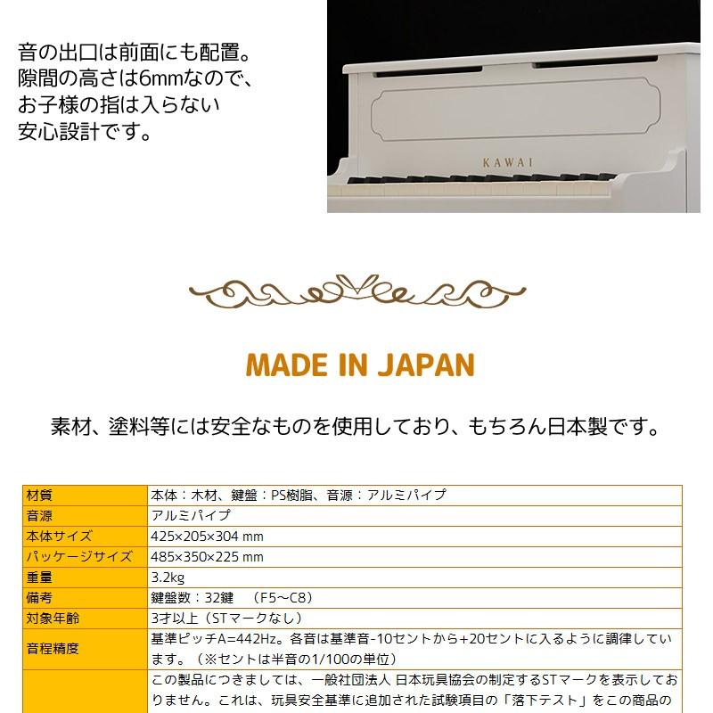 【特典付き】カワイ ミニピアノ アップライトピアノ 1151 ブラック 楽器玩具 おもちゃ ピアノ KAWAIの画像