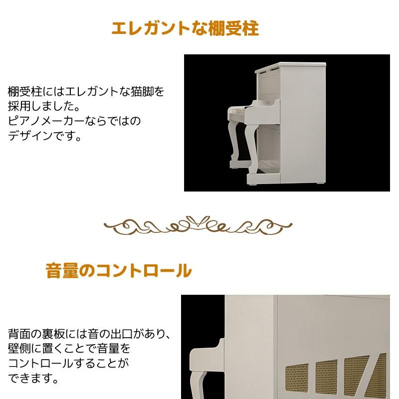 カワイ ミニピアノ アップライトピアノ 1151 ブラック 楽器玩具 おもちゃ ピアノ KAWAIの画像