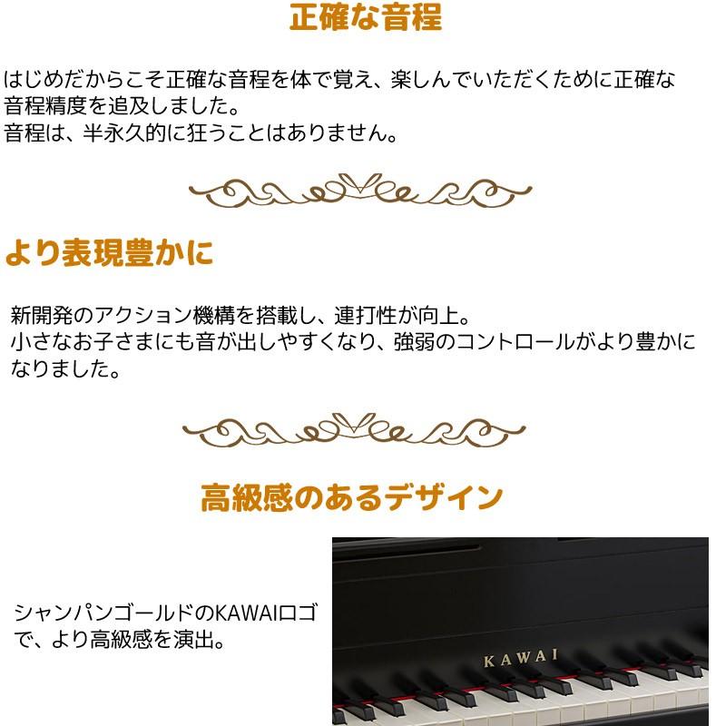 【Wダブル特典\u0026ミニピアノ専用曲集3冊セット(A)】カワイ ミニピアノ アップライトピアノ 1152 ホワイト トイピアノ  KAWAIの画像