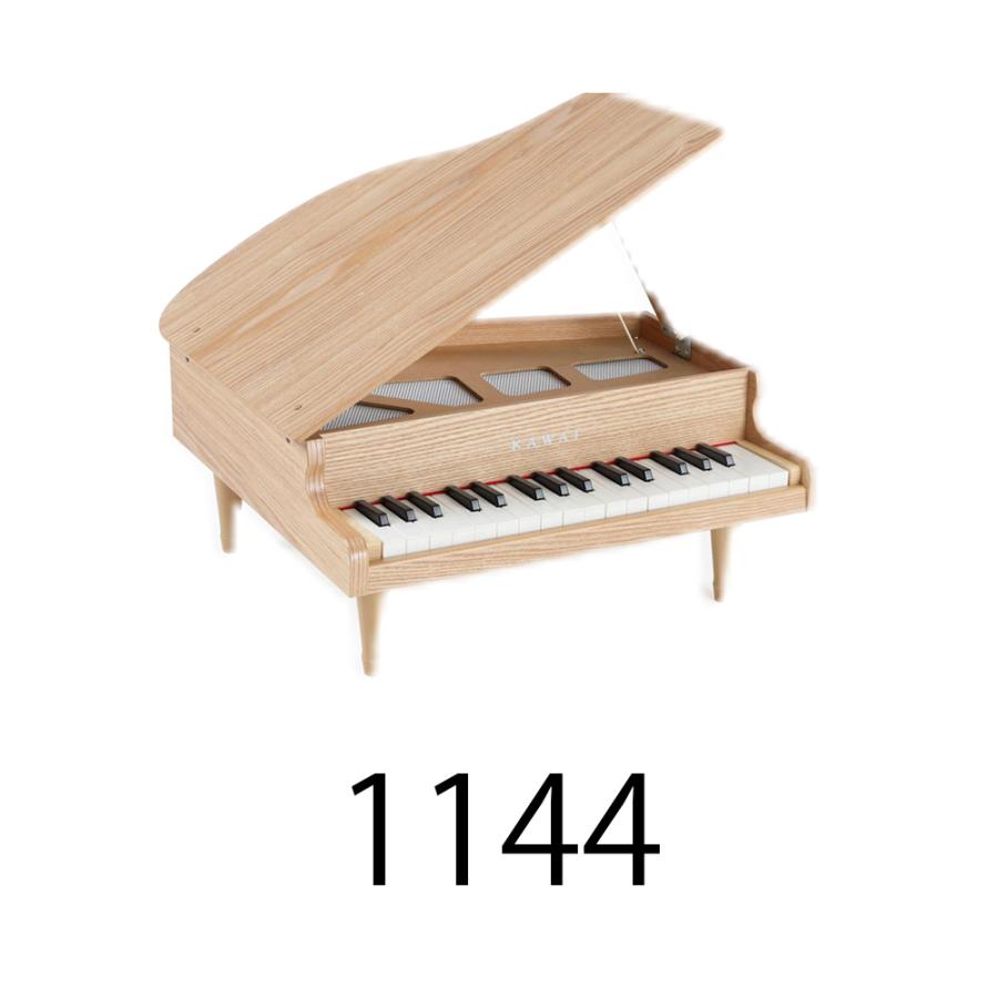 【ピアノカバー＆音階シール付】KAWAI グランドピアノ 32鍵 ナチュラル 1144 グリーン ドレミシール DN-1の画像