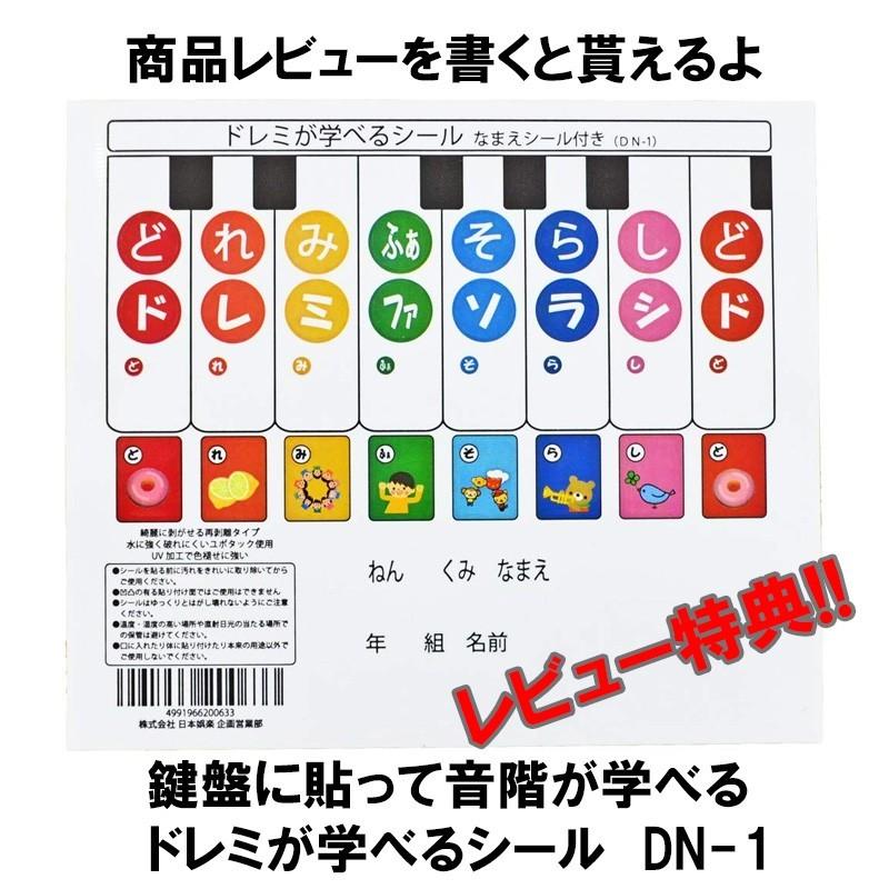 【Wダブル特典\u0026ミニピアノ専用曲集3冊セット(B)】カワイ ミニピアノ P-32 1164 ナチュラル 楽器玩具 おもちゃ ピアノ KAWAIの画像