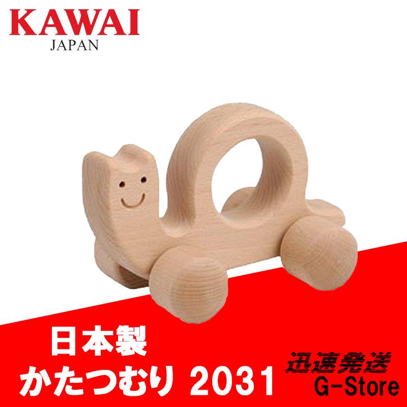 Kawai カワイ ハンドトイ かたつむり 31 知育玩具 おもちゃ 木製 ガラガラ ラトル 1567 G Store Yahoo ショッピング店 通販 Yahoo ショッピング