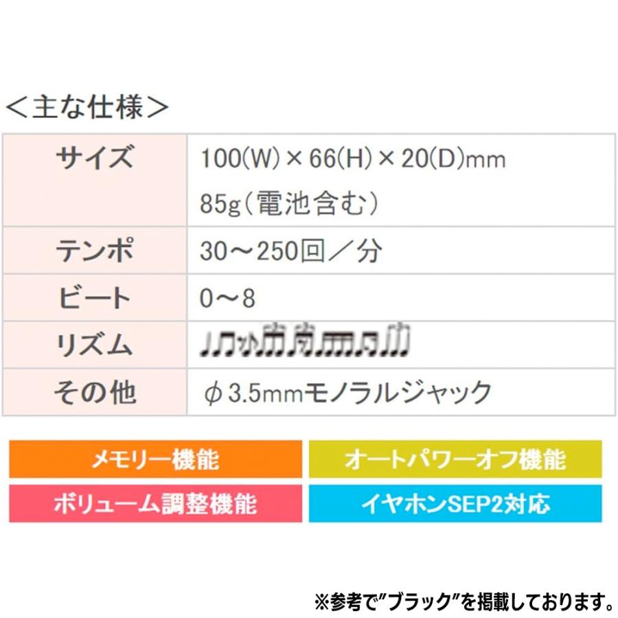 【GW限定ポイント10倍】SEIKO デジタルメトロノーム DM110P ピンク｜g-store1｜02