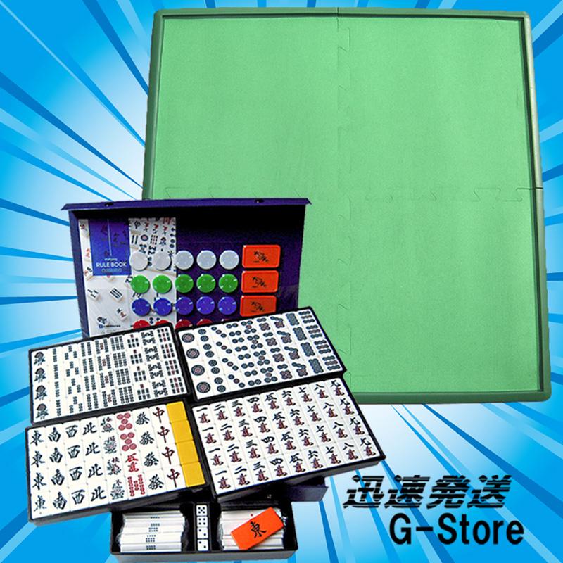 人気絶頂 手打ち用麻雀牌 Mater マーテル らくじゃんマット パズルタイプのはめこみ式麻雀マットとジャンボ牌がセット 訳ありセール格安 Esiba Tg