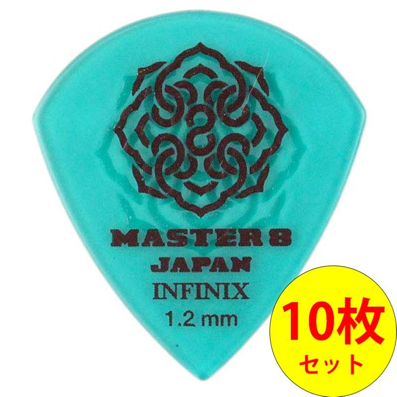 MASTER 8 JAPAN | INFINIX Hard Polish - JAZZ TYPE 1.2mm (Non Grip) – MASTER 8 JAPAN GUITAR PICKS