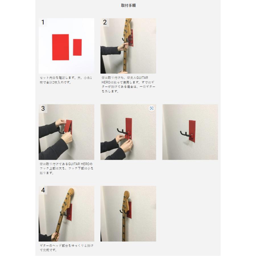 壁美人 ギター・ヒーロー 黒 3個セット 耐荷重8kg GUITAR HERO GH-02B_4