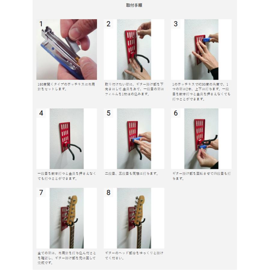 壁美人 ギター・ヒーロー 白 3個セット 耐荷重8kg GUITAR HERO GH-02W_3
