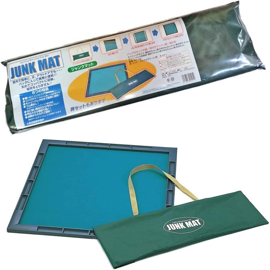 JUNK MAT ジャンクマット 麻雀牌 Begin 麻雀 セット マット付き 麻雀マット ジャンクマット JUNK MAT + 麻雀牌 AMOS begin