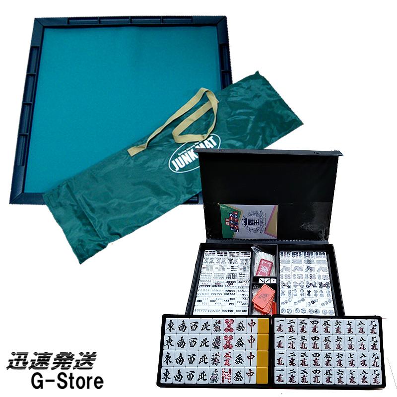 麻雀マット ジャンクマット JUNK MAT + 麻雀牌 AMOS Smart アモススマート マージャンセット : G-Store ...