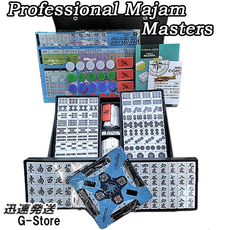 麻雀牌 マットセット AMOS ジャンクマット プライムギア 新品未開封 麻雀セット ジャンクマット プライムギア AMOS JUNK MAT PRIME