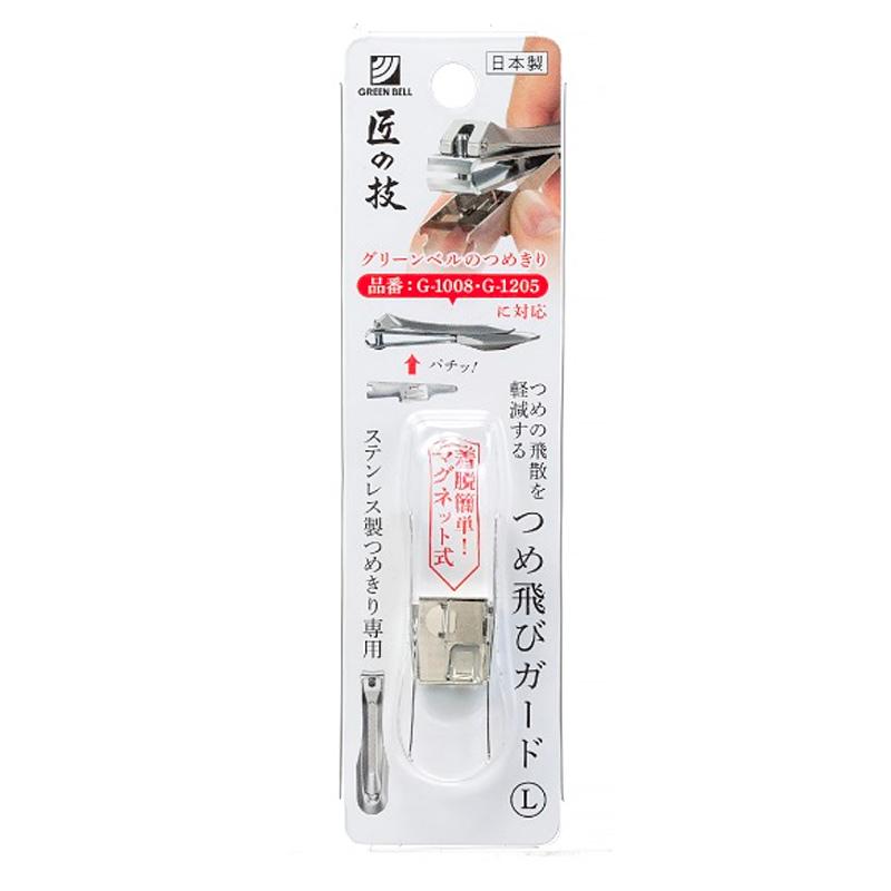 GREEN BELL ステンレス製つめ飛びガードL G-1209 : G-Store Yahoo