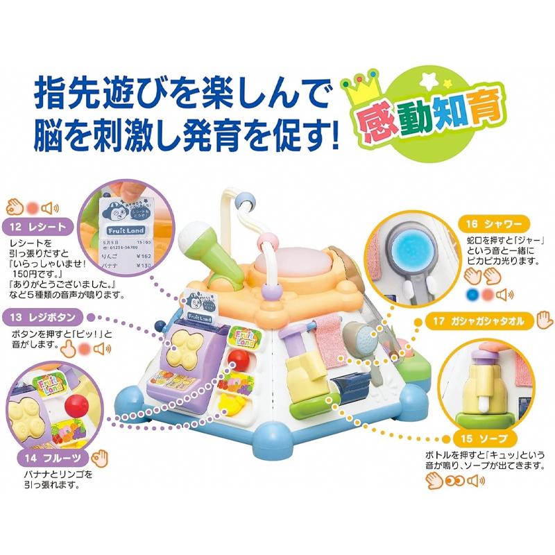 トイローヤル たのしく知育！やみつきボックス＋（プラス） No.7760