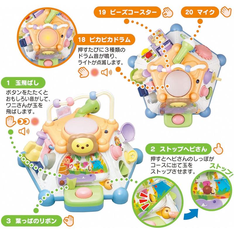 トイローヤル たのしく知育！やみつきボックス＋（プラス） No.7760