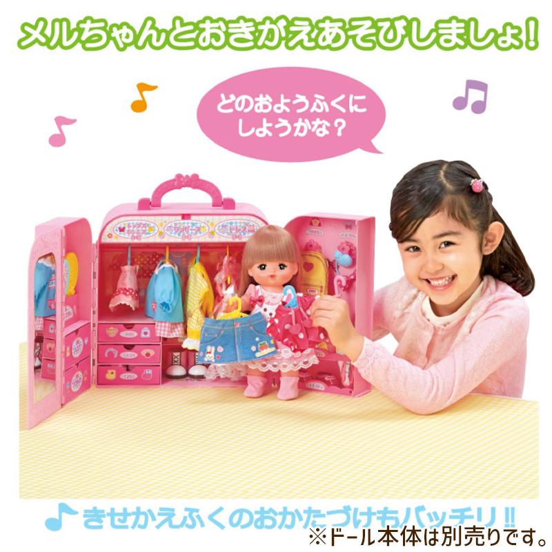 メルちゃん なかよしパーツ おかたづけばっちり！おしゃれクローゼット