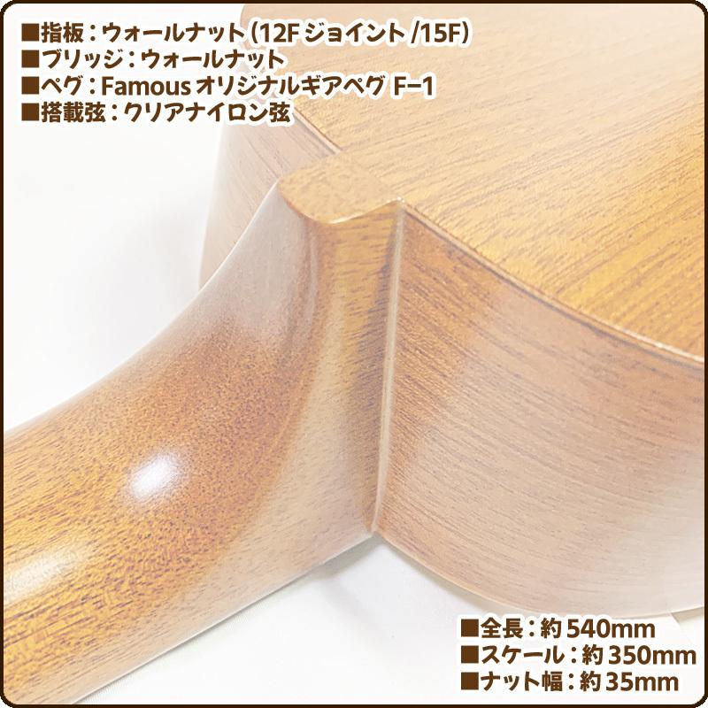 ゼファー ソプラノウクレレ SP15 PAW Soprano Ukulele / With Soft Case ソフトケース付 6162