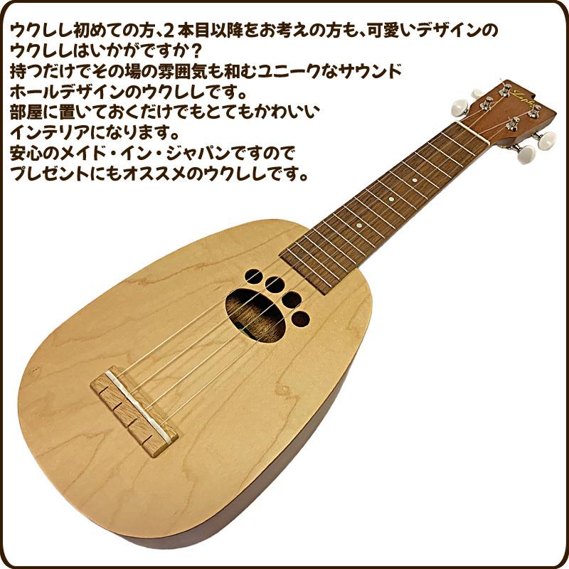 23時間以内発送 ゼファー ソプラノウクレレ Sp 15 Paw Soprano Ukulele With Soft Case ソフトケース付 616 2 G Store Yahoo ショッピング店 通販 Yahoo ショッピング