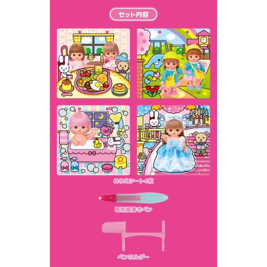 PILOT（パイロット） スイスイおえかき 何回でもぬれる！ぬりえ メル