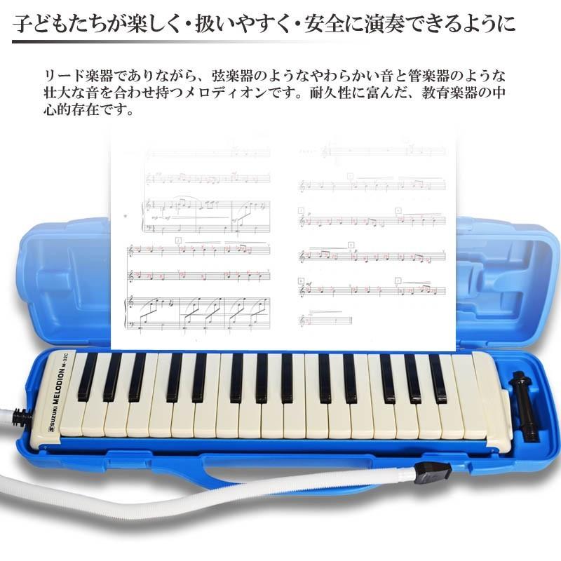 SUZUKI 鍵盤ハーモニカ メロディオン アルト 32鍵 M-32C＋どれみシール DN-1｜g-store1｜04