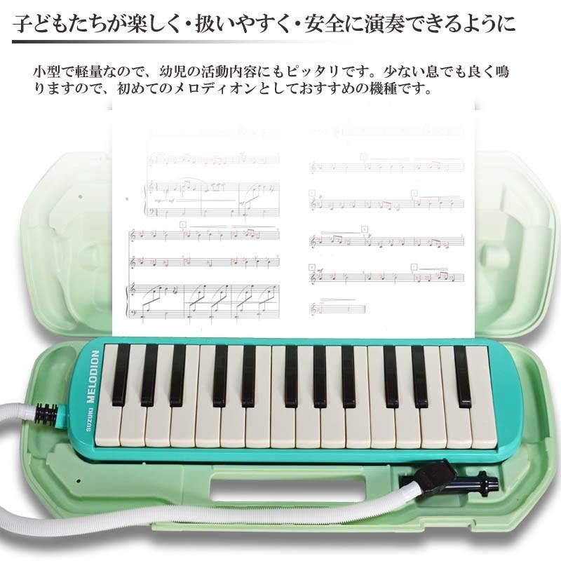 鈴木楽器製作所 SUZUKI 鍵盤ハーモニカ メロディオン アルト 27 鈴木楽器製作所 SUZUKI 鍵盤ハーモニカ メロディオン アルト 27