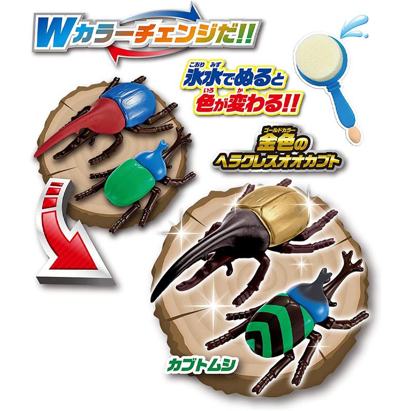 かえちゃOh！！ まほうのカブトムシ&クワガタ かえちゃOh!! まほうのカブトムシ＆クワガタ パイロット