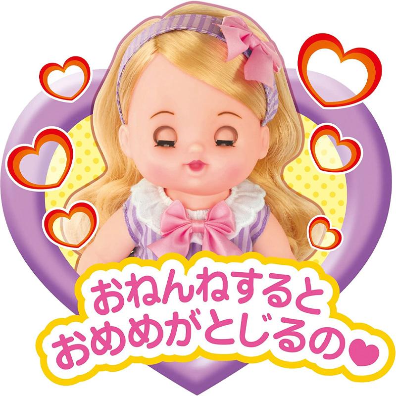 メルちゃんのおともだち リリィちゃん パイロットコーポレーション : G