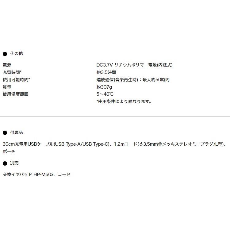 Audio Techica ワイヤレスヘッドホン ATH-M50xBT2の画像