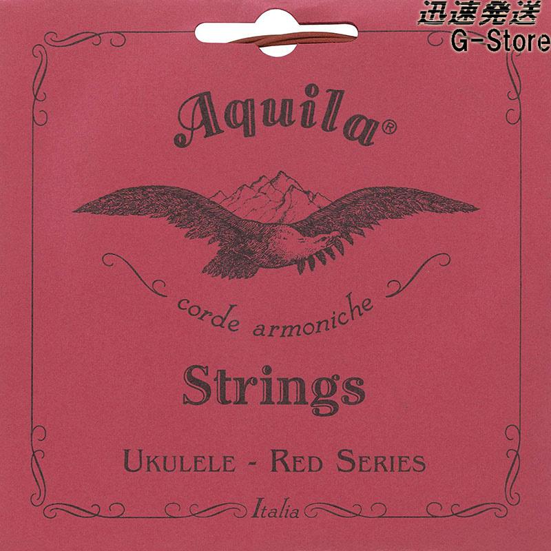 AQUILA コンサートウクレレ弦 AQR-CLW 86U LOW-Gセット(巻線) RED アキーラ UKULELE STRINGS ウクレレ 