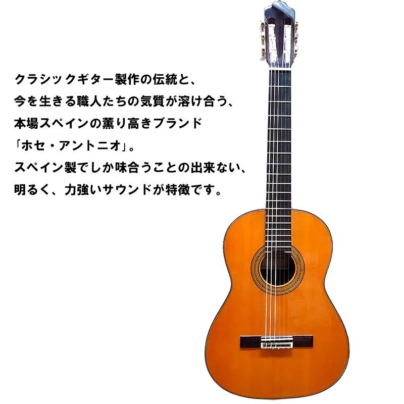 JOSE ANTONIO クラシックギター No.1 セダー ケース付 スペイン製 : G 