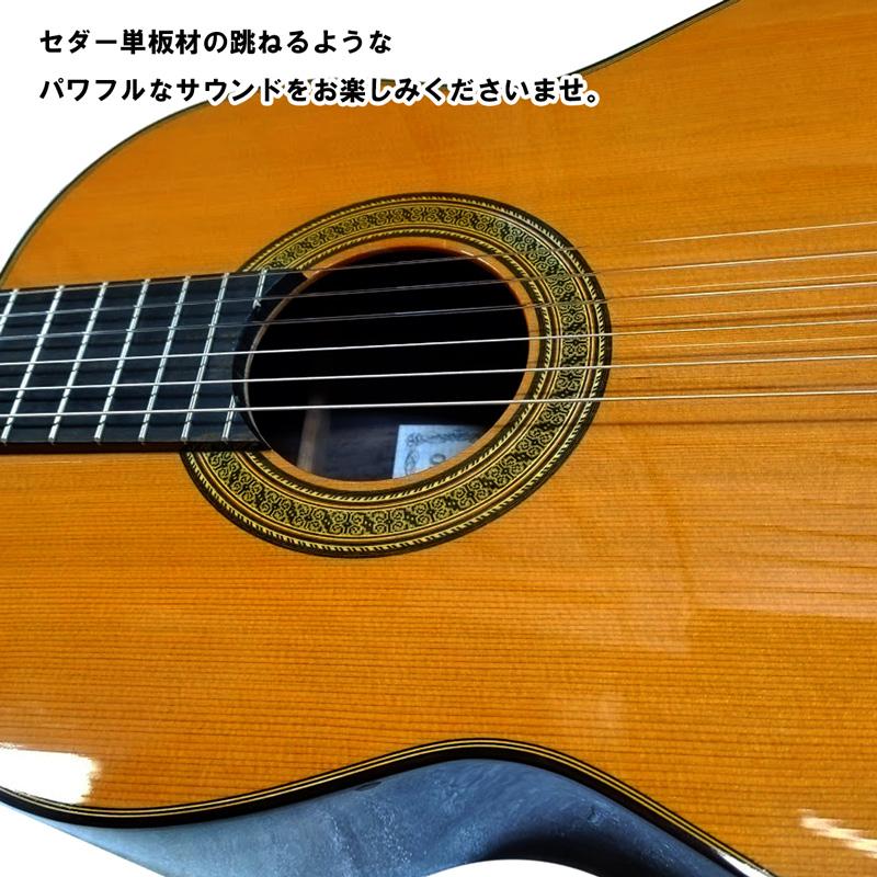 JOSE ANTONIO クラシックギター No.1 セダー ケース付 スペイン製 : G