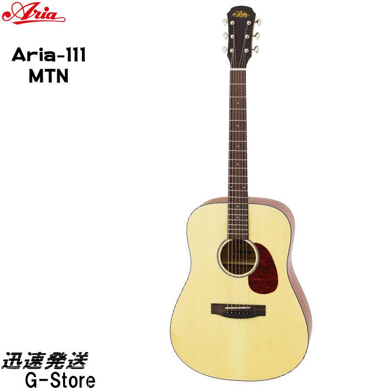 10日までポイント10倍！】Aria アコースティックギター ARIA-111 MTN