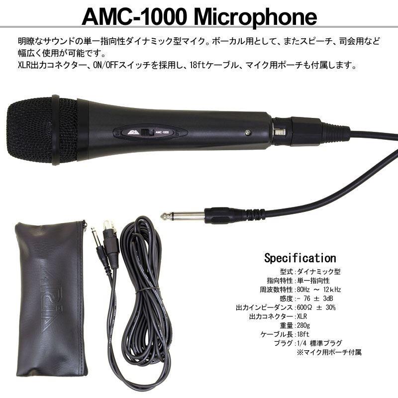 22日までポイントUP】ARIA アリア AMC-1000 Microphone ダイナミック