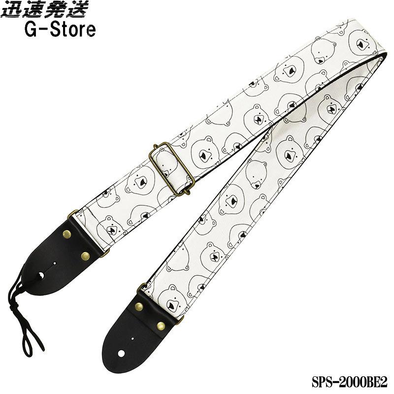 Aria ギターストラップ Sps 00be2 クマ柄 熊柄 日本製 アリア G Store Yahoo ショッピング店 通販 Yahoo ショッピング